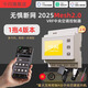 今閃VRF中央空調(diào)控制器藍(lán)牙Mesh2.0室外機(jī)網(wǎng)關(guān)遠(yuǎn)程控制 今閃Mesh2.0【4臺內(nèi)機(jī)】