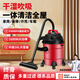 惠和成吸塵器家用大吸力開(kāi)荒保潔裝修美縫專用汽車(chē)強(qiáng)力大功率干濕吹三用 升級(jí)16L加厚桶+整屋清潔干濕吸吹 2025新款強(qiáng)勁吸力大功率多功能