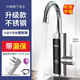 TCL LIGHTAGE電熱水龍頭加熱器即熱式速熱電加熱廚房快速過(guò)水熱熱水器家用 不銹鋼 不銹鋼+漏保