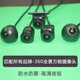 卡仕達360度全景影像攝像頭通用前后左右置鏡頭高清夜視廣角魚(yú)眼 （超清）日夜全彩夜視-后攝像頭