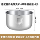 美的電飯煲3升316L不銹鋼內(nèi)膽MB-WFS3018Q/FS3018/FB30M111 MB-WFS3018Q316不銹鋼