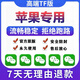 蘋果微信分身永久多開iOS雙開定制VX定位轉(zhuǎn)發(fā)朋友圈防撤回 不跑路 旗艦版（最穩(wěn)永久使用-保記錄）