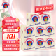 大公雞管家（CHANTE CLAIR） 意大利進口 洗衣馬賽皂寶寶洗衣皂 衣物清潔手工皂 馬賽皂300g*8