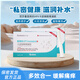 芭莎蔓（Bashaman）醫(yī)用抗HPV雙生物蛋白型卡波姆隔離凝膠10盒