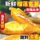 羽農正品榴蓮蜜薯新鮮紅薯黃金蜜薯沙地地瓜糖心番薯軟糯香甜瑪莎莉5 4.5-5斤