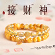 祥隱【普陀山直發(fā)】招財黃水晶虎眼石雙圈手串女輕奢轉(zhuǎn)運水晶手鏈禮物 【來財石】天然金虎眼雙圈