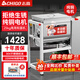 志高和面機(jī)商用全自動拌面機(jī) 15 25公斤揉面機(jī)新型不銹鋼揉多功能包子饅頭打面活面粉攪拌機(jī)純銅電機(jī)款 特厚25公斤-304款-2200W銅線電機(jī)