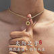 御雍景痞帥太陽(yáng)之子項(xiàng)鏈男士金色鎖骨鏈復(fù)古項(xiàng)鏈男吊墜男小眾高級(jí)設(shè)計(jì)感 金色太陽(yáng)項(xiàng)鏈Y208