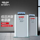 德力西電氣電容器自愈式低壓并聯(lián)電容器 BSMJS-0-0.45-30-3-D