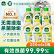 滴露洗衣機(jī)清洗劑強(qiáng)力除垢殺菌消毒液滾筒波輪機(jī)槽深度清潔劑非爆氧粉 【混香囤貨】檸檬3瓶+松木3瓶