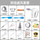 榮事達(dá)（Royalstar） 打蛋器電動(dòng)家用小型烘焙蛋清奶油奶蓋打發(fā)機(jī)迷你手持?jǐn)嚢铏C(jī)多功能打蛋機(jī) 7檔調(diào)速丨烘焙戚風(fēng)套餐