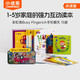 小彼恩 點(diǎn)讀版 彩虹兔Busy Fingers小手樂(lè )翻天15冊 送46個(gè)視頻資源 1-5歲 毛毛蟲(chóng)點(diǎn)讀筆繪本 游戲互動(dòng)啟蒙認知
