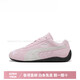 彪馬（PUMA）男女鞋賽車鞋Speedcat Ls樸彩英同款低幫休閑鞋398846-09 粉色398846-04 36