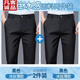 凡客誠(chéng)品 VANCL【雷軍同款】西褲男士休閑褲春秋季新款直筒寬松四面彈力西裝褲 兩條哥弟紋【夏】黑色+黑色 薄 33 (130-140斤)