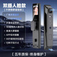HKMW華為機(jī)（HUAWEl）智選通用人臉識別指紋鎖通用型入戶家用防盜門智能門鎖電子密碼鎖 雙攝+人臉識別【雙鏡頭監(jiān)控+3D人臉識別+遠(yuǎn)程視 指導(dǎo)安裝