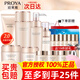 珀萊雅（PROYA）緊致肌密水乳護(hù)膚品套裝抗皺提拉化妝品禮盒送女友 【全套】潔+水+乳+精華+霜+眼霜