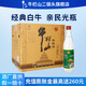 牛欄山二鍋頭白牛二陳釀酒 濃香風格酒水 52度 500mL 12瓶 整箱裝