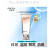 珀萊雅（PROYA）防曬乳霜 防曬隔離遮瑕三合一防水防汗學(xué)生女軍訓 輕享