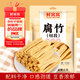 鮮窩窩 腐竹段620g 手工頭層黃豆制品火鍋食材 豆皮腐皮干貨涼拌炒菜