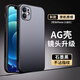 尚蘇 適用 iPhone11手機(jī)殼蘋果11保護(hù)套AG磨砂全包真機(jī)手感iPhone簡(jiǎn)約商務(wù)輕奢風(fēng)防摔男女款石墨黑
