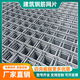 Onlee建筑鋼筋網(wǎng)片4mm6厘8mm100/150@200雙向屋面地坪防裂混凝土鋼絲網(wǎng) 網(wǎng)孔20*20公分 絲粗6mm，1x2米 不包郵
