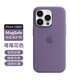 冰擎蘋果14promax液態(tài)硅膠手機(jī)外殼iphone14pro磁吸MagSafe全包防摔保護(hù)套plus情侶男女簡(jiǎn)約高檔高級(jí)感 [鳶尾花色]MagSafe磁吸硅膠殼-送 iPhone 14 Pro