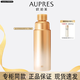 歐珀萊（AUPRES）官方旗艦店正品 臻源凝時(shí)精華水 替換裝 補(bǔ)水保濕滋潤替換裝 護(hù)膚品套裝送女友老婆生日護(hù)膚禮物 滋潤型精華水替換裝(170ml)