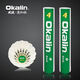 澳加林（Okalin）威健AC4羽毛球 穩(wěn)定耐打 球感扎實俱樂部比賽訓練用球 澳加林AC4- 1筒 2速（77）