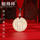 銀得祥足銀999 實(shí)心吉言復(fù)古山鬼花錢吊墜鎏金八卦金榜題名圓牌男女潮款 鎏金山鬼（項(xiàng)鏈款）約16克配證書(shū)