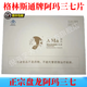 格林斯通牌阿瑪三七片杏林拾貝欄目同款（0.5gx120片） 一套三盒裝