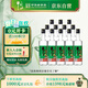 牛欄山 精制陳釀 濃香風(fēng)格 43度 500ml*12瓶 整箱裝