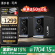 漫步者（EDIFIER）花再Halo 2.0電腦音響藍牙桌面音箱深淵鏡客廳家庭家用電視雙金標臺式筆記本游戲電競音樂(lè )低音炮 破界黑+專(zhuān)用支架*2+入會(huì )享5元