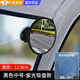 SMVP吸盤(pán)式電動(dòng)三輪車(chē)后視鏡凸面倒車(chē)鏡輔助鏡大視野反光鏡子通用 黑色車(chē)鏡【12.5CM 紫光吸盤(pán)款】