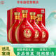 瀘州老窖 瀘州御酒生肖紀(jì)念 52度濃香型高度白酒500ml*4瓶禮盒裝婚宴送禮