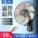 駱駝壁扇掛壁式電風(fēng)扇家用大風(fēng)力商用餐廳宿舍搖頭工業(yè)強力墻壁扇遙控掛扇搖頭工業(yè)掛墻壁餐廳電扇 駱駝16寸壁扇遙控款（鋁葉） 電源線一米