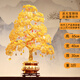 子木雅居發(fā)財樹(shù)擺件金色搖錢(qián)樹(shù)招財鎮宅風(fēng)水轉運客廳辦公室店鋪開(kāi)業(yè)送禮物 金玉滿(mǎn)堂發(fā)財樹(shù)【高68cm】