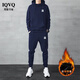 IQVQ輕奢高檔品牌運動(dòng)衛衣套裝男春秋冬季寬松加絨圓領(lǐng)上衣服長(cháng)袖t恤 Y藏青色 帶帽套裝-加絨加厚 XL (建議120-140斤)