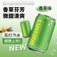 屈臣氏蘇打汽水香草味mini罐迷你低糖0脂低卡氣泡飲料200ml*12罐便攜裝