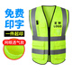 Success.long反光背心多包交通施工馬甲定制印logo字環(huán)衛警示安全服騎行熒光衣 熒光綠網(wǎng)面款 均碼