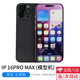頑鍵俠適用于蘋(píng)果16手機模型iphone16plus pro仿真模型機 16promax黑色 【彩色屏幕效果】