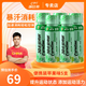 康比特3D液體左旋肉堿11萬(wàn)運動(dòng)健身跑步科學(xué)瘦體控體促進(jìn)能量消耗  【便攜裝】3D左旋 5支/20天量