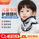 玫膚美（meifumei）兒童頸托 醫(yī)用斜頸歪頭矯正器 半脫位護頸椎醫(yī)用支具護具 M碼 J-2