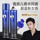 愛發(fā)絲香氛發(fā)膠定型噴霧發(fā)膠男士頭發(fā)造型蓬松啞光定型自然持久干膠 單瓶【速干定型】