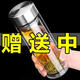 鋼化玻璃杯耐摔高溫硼硅雙層玻璃杯男士茶杯 原本銀蓋加厚底450毫升