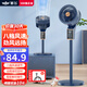 新飛空氣循環(huán)扇家用電風(fēng)扇靜音小型臺扇落地扇大風(fēng)力輕音臥室辦公室電扇節(jié)能省電搖頭宿舍語音聲控風(fēng)扇 深藍/8檔 【智能遙控款丨加長線】