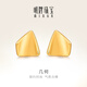 明牌珠寶5G優(yōu)藝金足金不規(guī)則菱形耳插黃金幾何耳釘女AFH0240工費350 足金耳飾 約1.87克