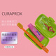 CURAPROX科瑞寶士旅行牙刷牙膏套裝瑞士進(jìn)口輕巧折疊便攜牙刷旅游出差套盒 旅行裝綠盒（橙牙刷粉牙膏） 1支 一盒裝