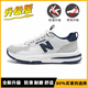 新百倫男鞋2025春夏新款老爹鞋6618網(wǎng)布透氣運動(dòng)鞋正品N字跑步鞋 6618白藍【升級版】 40