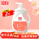 立白天然皂液洗衣液護(hù)衣手洗專用內(nèi)衣貼身衣物專護(hù)溫和不傷手 天然皂液1kg*1瓶