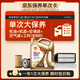 殼牌（Shell）單次大保養(yǎng)卡 金色光影版5W-30SP4L機(jī)油+機(jī)濾+空調(diào)濾+空氣濾+工時(shí)